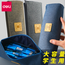 Deli triangle pencil case large capacity junior high school students student bully stationery box simple canvas boys pencil bag junior high school special pen box bag male middle school students High-looking creative dirty high school students