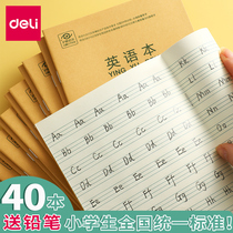 Deli English book for primary school students English book for Grade 3 thickened eye protection book for kindergarten Grade 1 and 2 Exercise book homework for primary School National unified standard four-line three-grid pinyin for Grades 3-6
