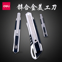 Del art knife wallpaper industrial large small metal heavy hand wallpaper cutting paper dismantling express unpacking knife wallpaper stainless steel knife sharpening pencil art student special sketch