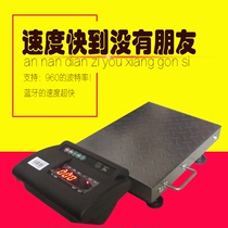 Yaohua Bluetooth Express Special Portable ERP Electronic Scale Portable Bluetooth Electronic Scale Electronic Scale