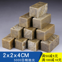 Seal engraving seal stone Qingtian spot ink stone seal material calligraphy and calligraphy seal name seal engraving practice seal 2x2x4