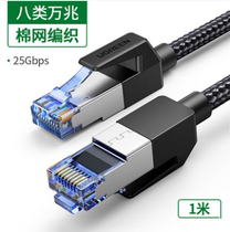 Green Union NW153 cat8 Class 8 Network Cable 10 Gigabit Broadband Home Electric Competition Woven Network RJ45 Computer Cable