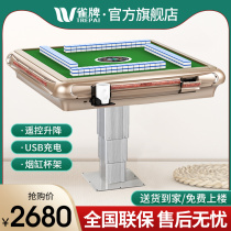 Bird brand tatami automatic mahjong machine electric remote control lifting thin four-port machine home bass table dual use