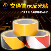 pvc reflective black Yellow warning tape ground reflective tape reflective sticker anti-collision column reflective film safety warning tape