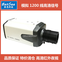 Benz simulated surveillance camera night vision HD CCD 1200 line gun machine zoom monitor camera