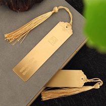 Metal bookmarks natural color brass brushed light board engraving bookmarks book buckle can be customized spot for laser lettering
