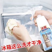 Domestic refrigerator sterilization bacteriostatic cleaner deep decontamination and refrigerator disintegration of various dirt anti-mildew and flavor removing agents