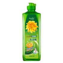 1 catfish for cleaning and cleaning of fine lemon washable fruits and vegetables Home clothes Home special price affordable large barrel dishwashing liquid
