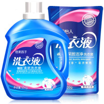 Wan Xuan 1-5kg laundry detergent 10kg installed hand wash laundry detergent bottled fragrance long-lasting non-fluorescent whole box batch
