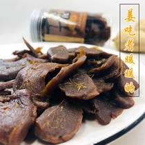 Brown sugar vinegars ginger ginger ginger slices dried tangerine peel ginger slices lemon ginger slices dry snacks bulk canned brown sugar flavored old ginger slices