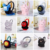 Children adult ear cap cute cartoon adjustable earmuffs warm earmuffs earmuffs winter men and women students ear warm