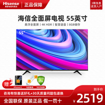 Hisense Hisense 55E3F 55-inch 4K wisdom full-screen television Intelligent Network HD flat-screen