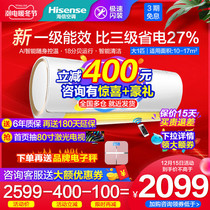 Hisense Hisense KFR-26GW EF20A1(1N23) large 1p energy-saving inverter air conditioner hang-up