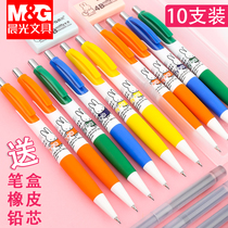 10-pack morning light mechanical pencil 0 5 Primary school students write continuous activity pencils 0 7 Childrens painting first grade learning cute cartoon hb2 than exam special pencil female candy color wholesale