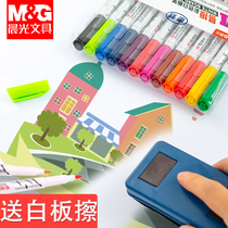 Morning light whiteboard pen Water-based rewritable word board pen Childrens drawing board graffiti color special brush Watercolor blackboard pen Large capacity white class white version of the mark white blackboard rewritable washable