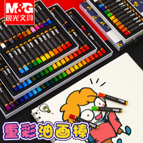 Morning light round Rod heavy color oil painting stick 24 color crayon can be washed 36 color children kindergarten painting overlay graffiti oil stick 48 color heavy color pen student art painting set