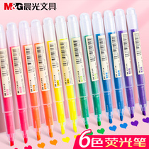 Morning light highlighter pen primary school students with color rough stroke key marking pen set Korea fresh and simple Press bright color pen candy color set of erasable fluorescent marker pen free shipping