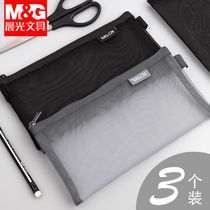  Chenguang stationery transparent pencil bag female simple unprinted male large-capacity Korean version of the Korean grid mesh bag for exam students Junior high school students high school students small fresh best product pencil pencil bag cute net red