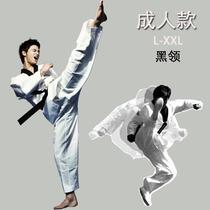 Cotton spring summer taekwondo clothing children adult men and women long sleeve cotton taekwondo clothing training suit