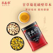 Grass Jinghua licorice chrysanthemum Wall-broken herb small bag combination licorice chrysanthemum tea (effective product)