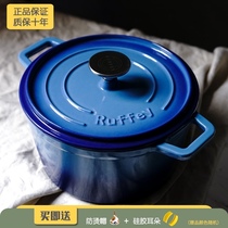 Ruffey enamel cast iron pot blue round saucepan saucepan multi-function cooker induction cooker pot