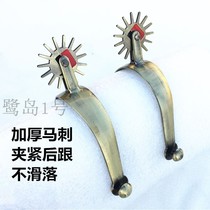 Golden zinc alloy roller Western spurs harness send spurs with black rubber cover equestrian supplies