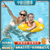 Swimbobo baby swimming ring sitting ring child lying ring newborn child collar baby armpit anti-rollover seat