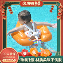 Whale protection baby swimming ring inflatable lying band with awning baby thickening underarm newborn 1-3 children