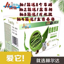 Helda land drying Nantimothy grass forage ChinChin guinea pig hay hair weight rabbit grass Dutch pig