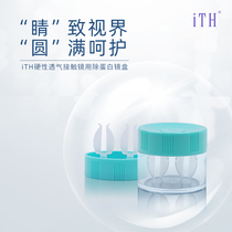 Hard mirror) ITH meikon okmirror box RGP hard contact lens oklens