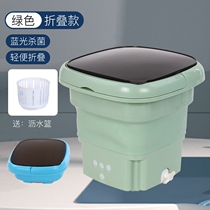 Stockings Machine Home Small mini fully automatic dehydrated Smart Net Red Portable Small Mini Student Dormitory Inside