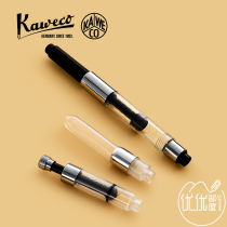 German KAWECO ink dispenser classic sports short Pen push-pull ink absorber rotary ink absorber