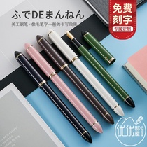 Japanese SAILOR writing music long art pen curved tip pen elbow pen 40 degrees 55 degrees flower character practice
