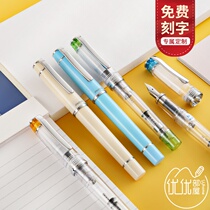Japanese PILOT Baile Pen PRERA real color ivory white green ink transparent short Iridium pen practice