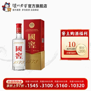 酒国窖1573-酒国窖1573促销价格、酒国窖1573品牌- 淘宝