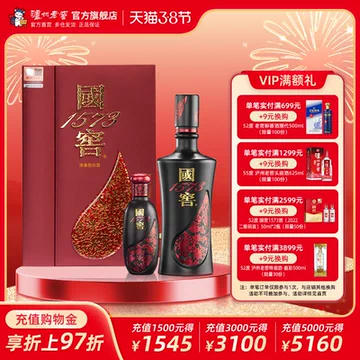 国窖浓香型白酒-国窖浓香型白酒促销价格、国窖浓香型白酒品牌- 淘宝