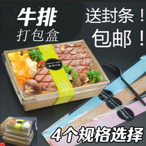 Steak packing box Disposable kraft paper fried rice rectangular 100 sets salad box Chicken steak rice packing lunch box