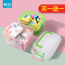 Camellia storage box Small plastic covered finishing box childrens toys storage snack storage box suitcase