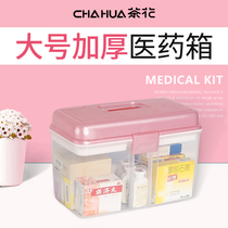 Camellia medicine box Medicine box Household first aid baby childrens large capacity family medicine storage box Medicine box