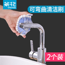 Camellia Bendable Brush Plastic Household Brush Clothes Clothes Brush Shoe Brush Shoes Washing Shoes Washing Clothes Cleaning Brush Brush Hard Hair