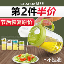 Camellia oil pot glass kitchen household oil pot pot plastic small soy sauce leak-proof vinegar pot with fragrant oil seasoning bottle oil bottle