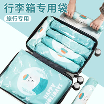 Camellia sealed bag clothes travel Storage Set travel storage bag storage bag luggage compression bag