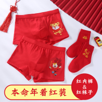 Boys boxer panties are the life of the year of the eldest child 13 teen children big red cotton childrens shorts belong to the tiger 12 years old