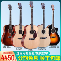Eastman AC122 222 408 422CE Full single folk acoustic Guitar Electric box E1D E2