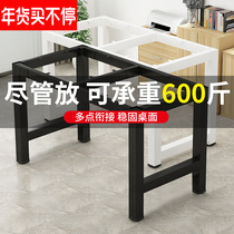 Iron table leg bracket metal iron table stand table stand table stand table tea table leg support leg table stand table leg