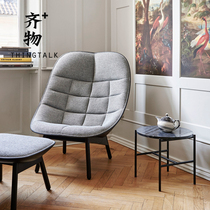 Danish HAY UCHIWA high back lounge chair Nordic modern minimalist living room hotel porch deck chair decoration
