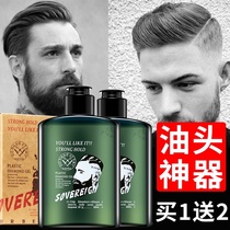  sovereign Navron oil head cream Gel cream Mens powerful styling artifact Hair oil hair wax moisturizing fragrance