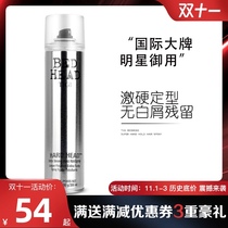 American tigi hair spray space styling spray male Lady strong long-lasting fluffy moisturizing fragrance shape dry glue