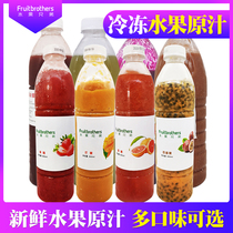 Golden passion fruit puree frozen fresh now dug mango juice lemon juice Grapefruit grape strawberry juice