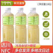 Dachuan NFC oil orange juice raw juice raw juice crude oil juice domineering Jade oil juice domineering Jade oil tangerine Yugan beverage